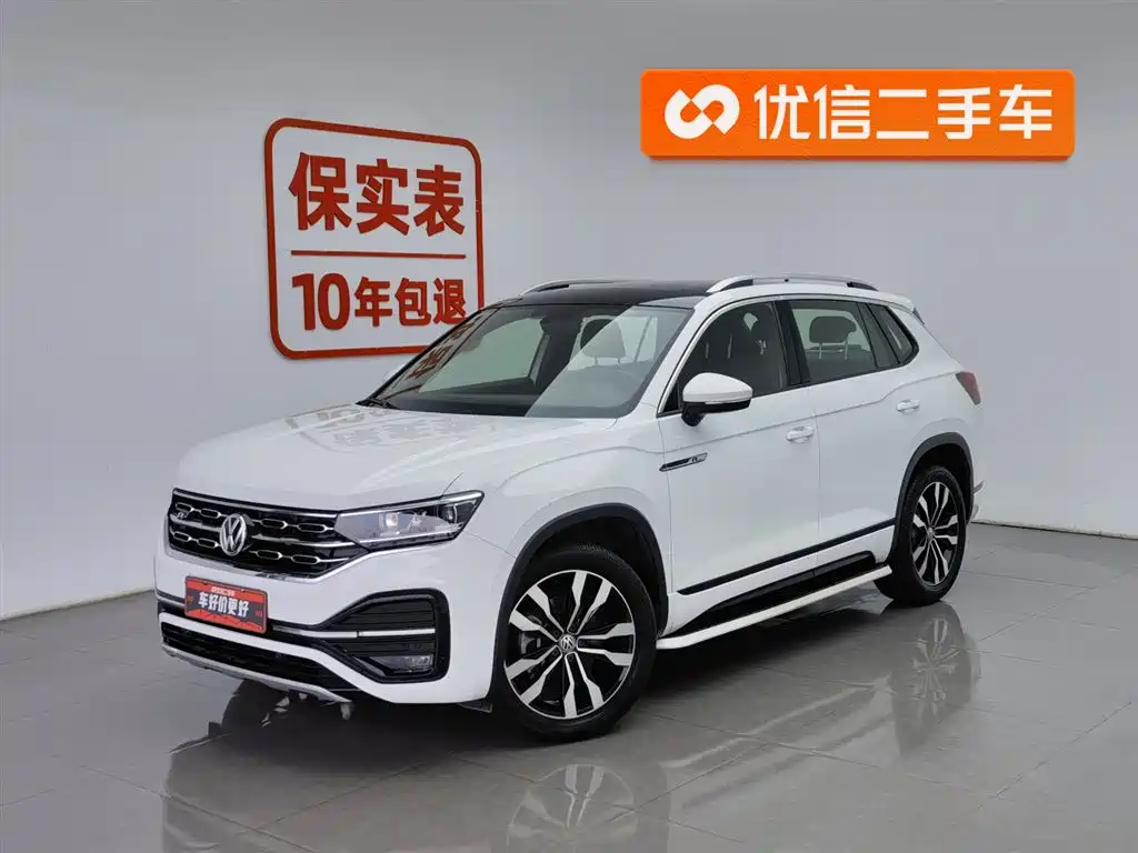 VOLKSWAGEN TANYUE