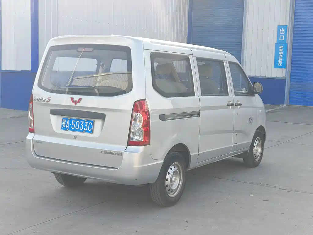 WULING WULING RONGGUANG S
