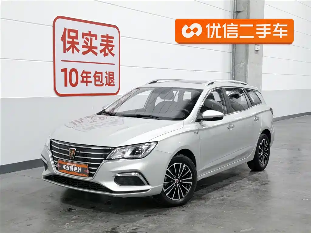Roewe Ei5 2018