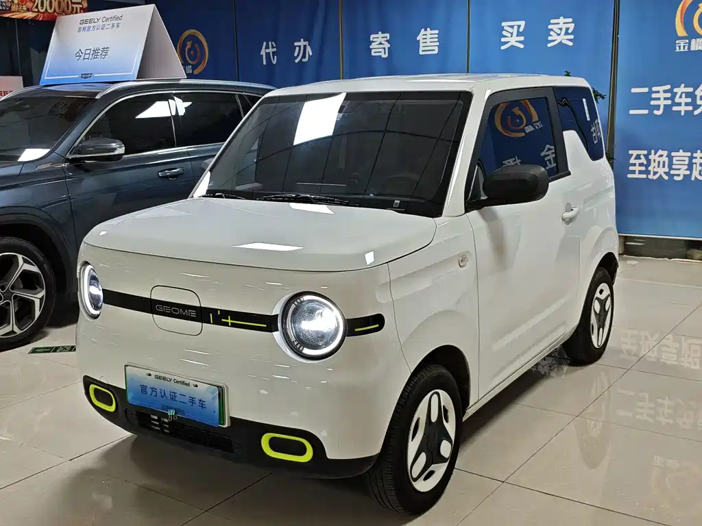 Galaxy Panda — миниатюра 14