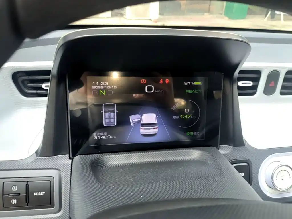 Wuling MINIEV — миниатюра 12