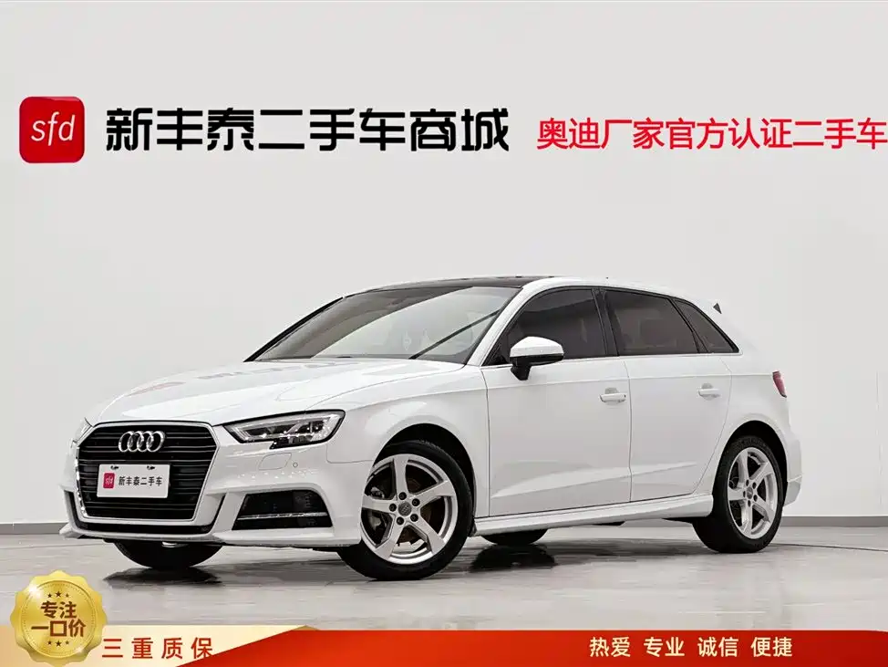 Audi A3 2019