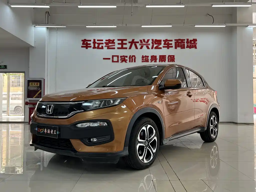 Honda XR-V 2016