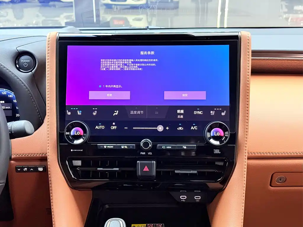 Toyota Vellfire — миниатюра 13
