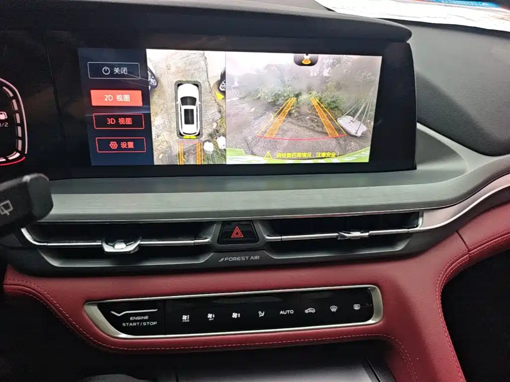 Changan CS75 PLUS — миниатюра 13