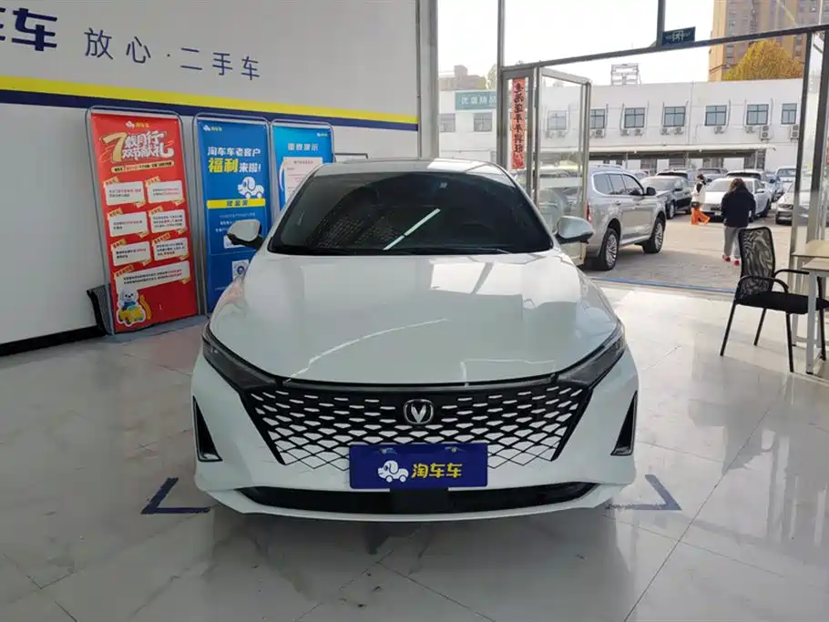 CHANGAN RUICHENG PLUS