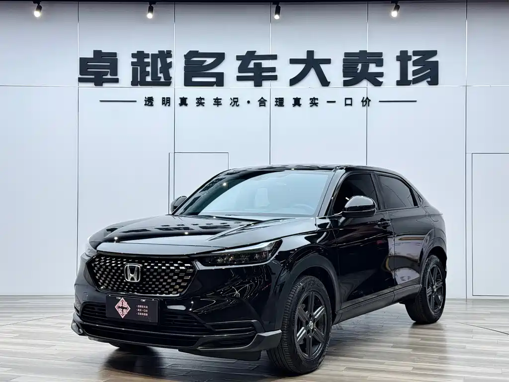 Honda XR-V 2023