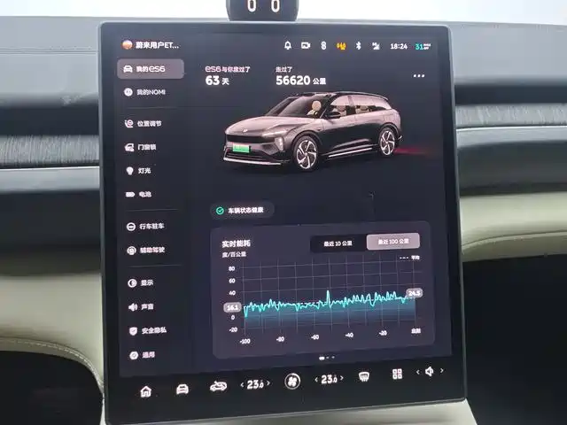 NIO ES6 - фото 10