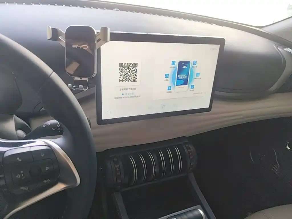 BYD Yuan Plus — миниатюра 13