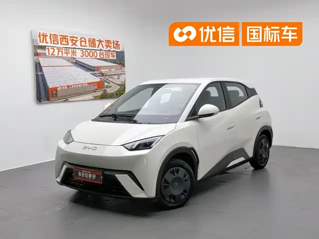 2023 BYD Seagull