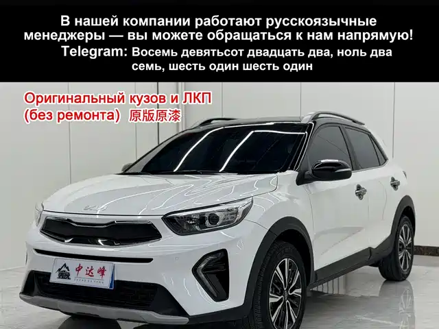 KIA YI RAN 2022