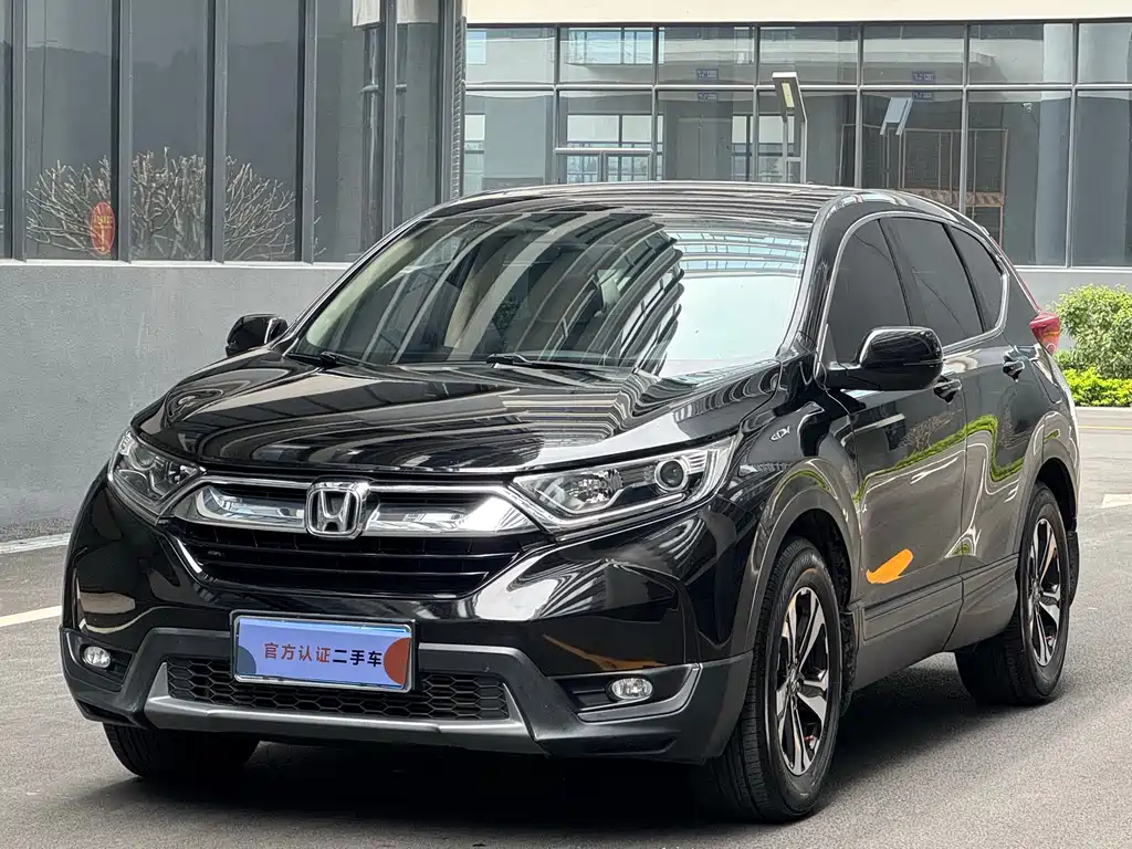 Honda CR-V 2020