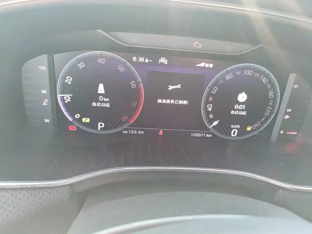 Skoda Kodiaq — миниатюра 12
