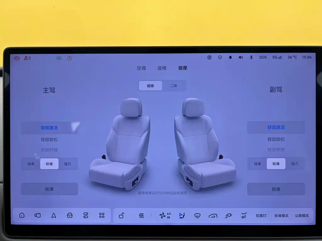 Li Auto Li i8 — миниатюра 22
