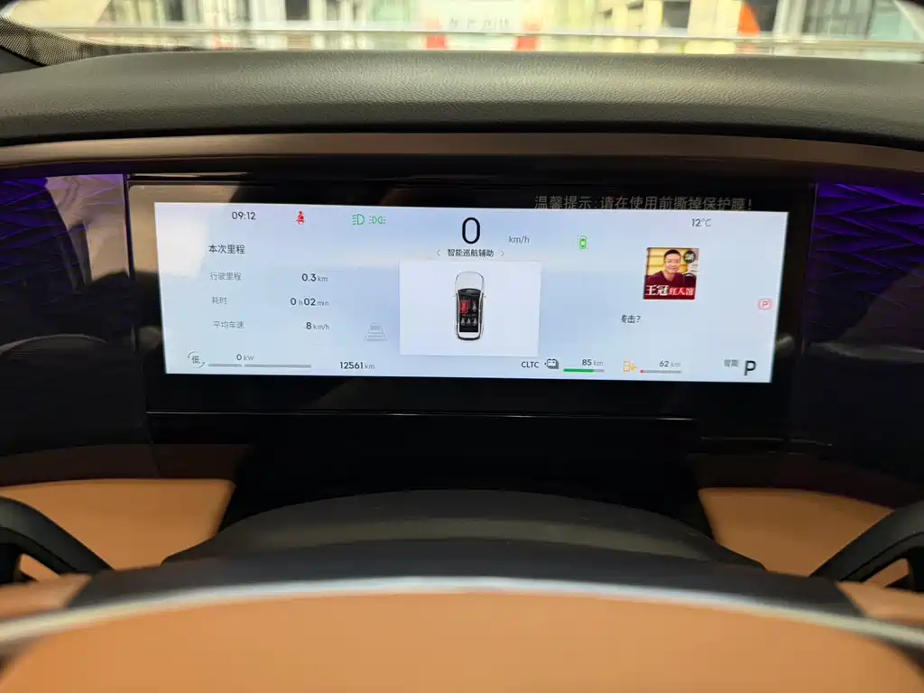 GEELY GALAXY GALAXY L7