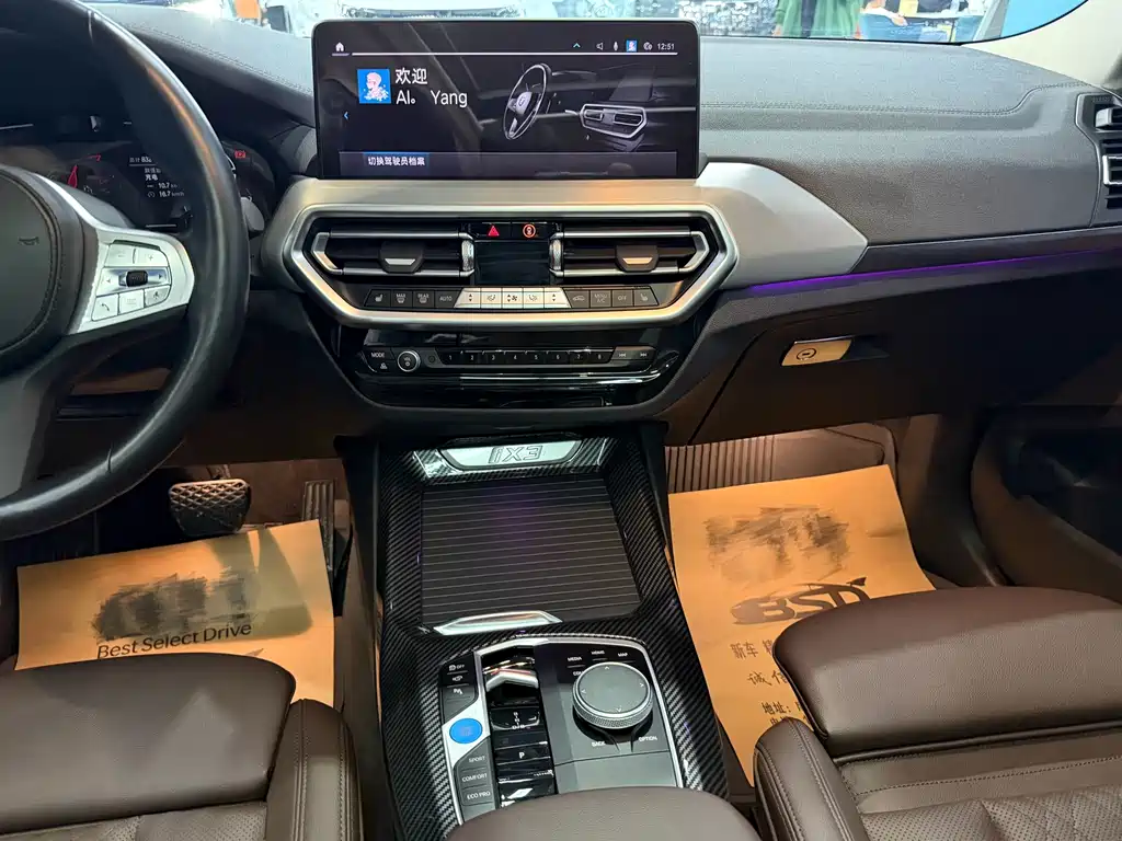 BMW iX3 — миниатюра 6