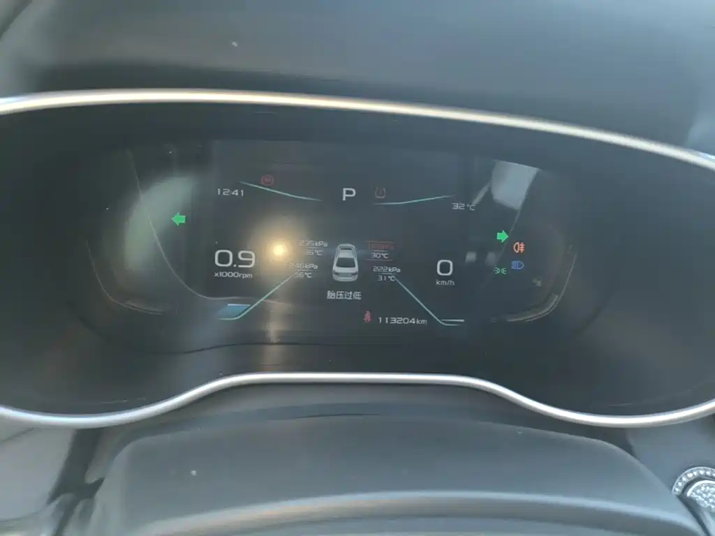 Geely Emgrand — миниатюра 12