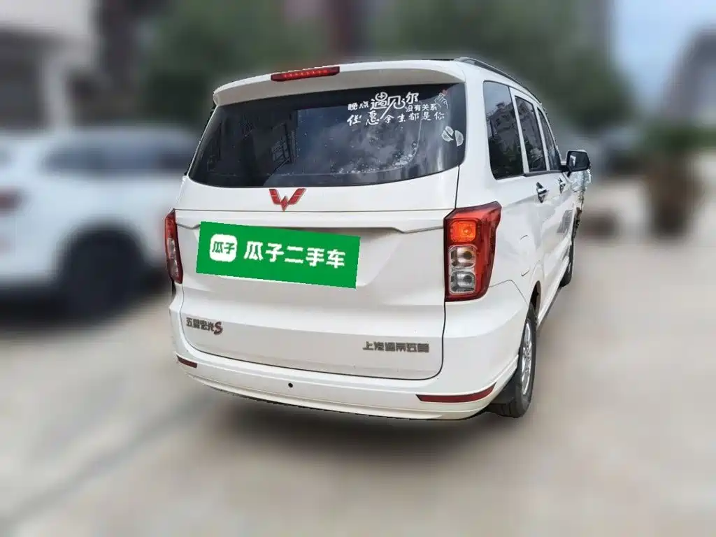 Wuling Hongguang — миниатюра 4