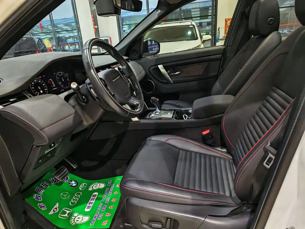 LAND ROVER DISCOVER SPORTS