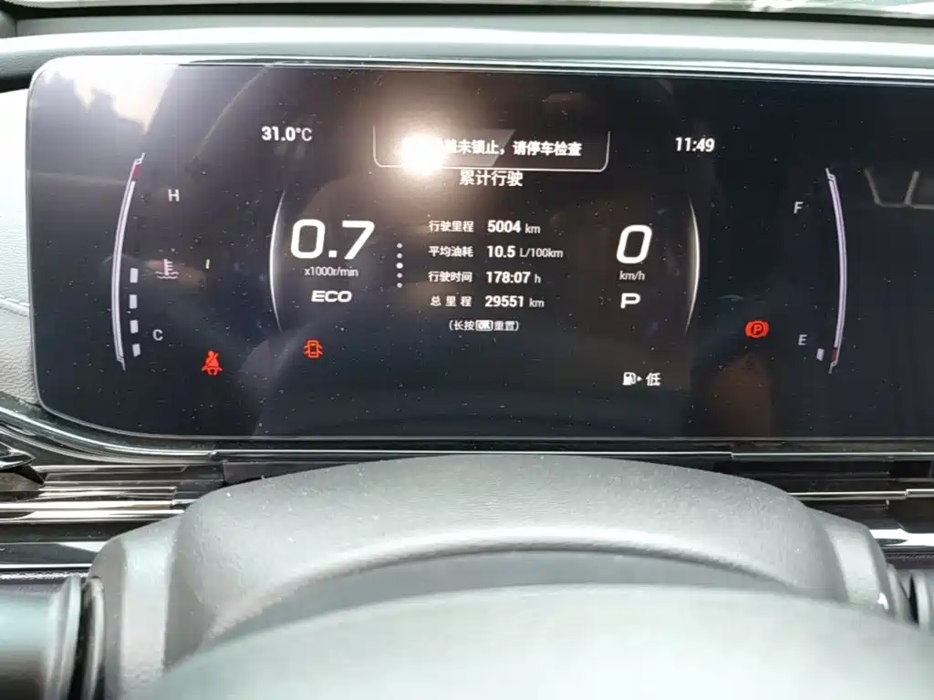 GAC Motor Shadow Leopard — миниатюра 12
