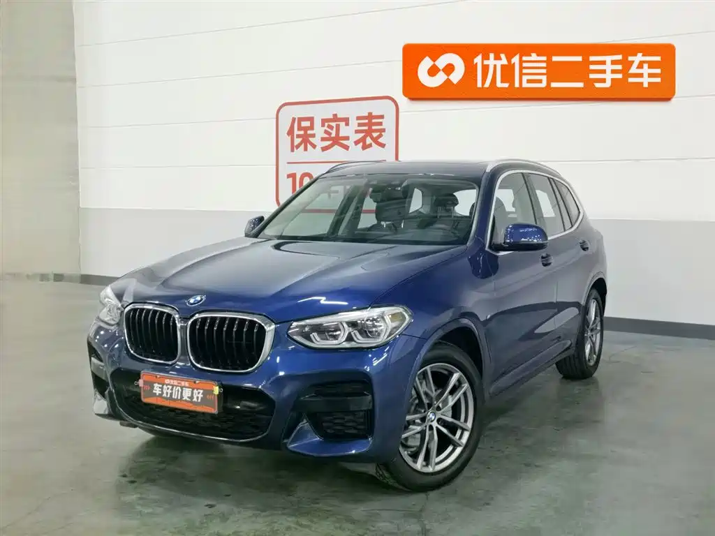 BMW X3 2020