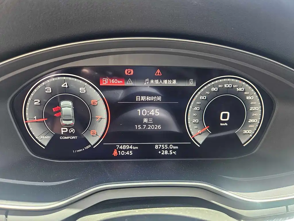 Audi A4L 2020 40 TFSI Fashion