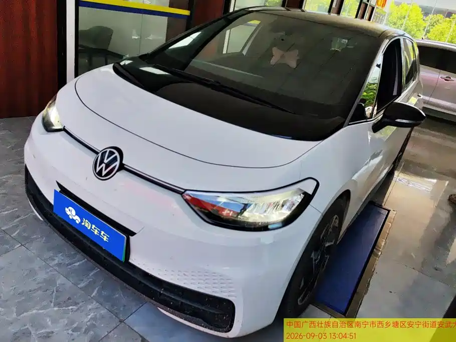 Volkswagen ID.3