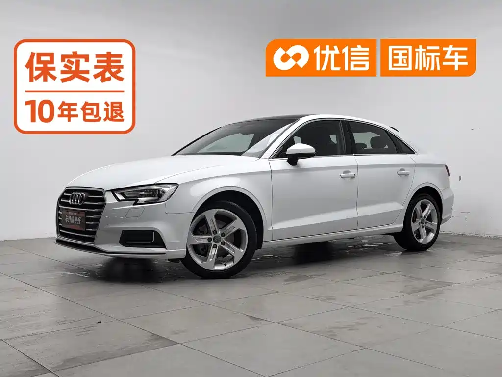奥迪A3 2020款 改款 Limousine 35 TFSI 进取型 国VI 2020