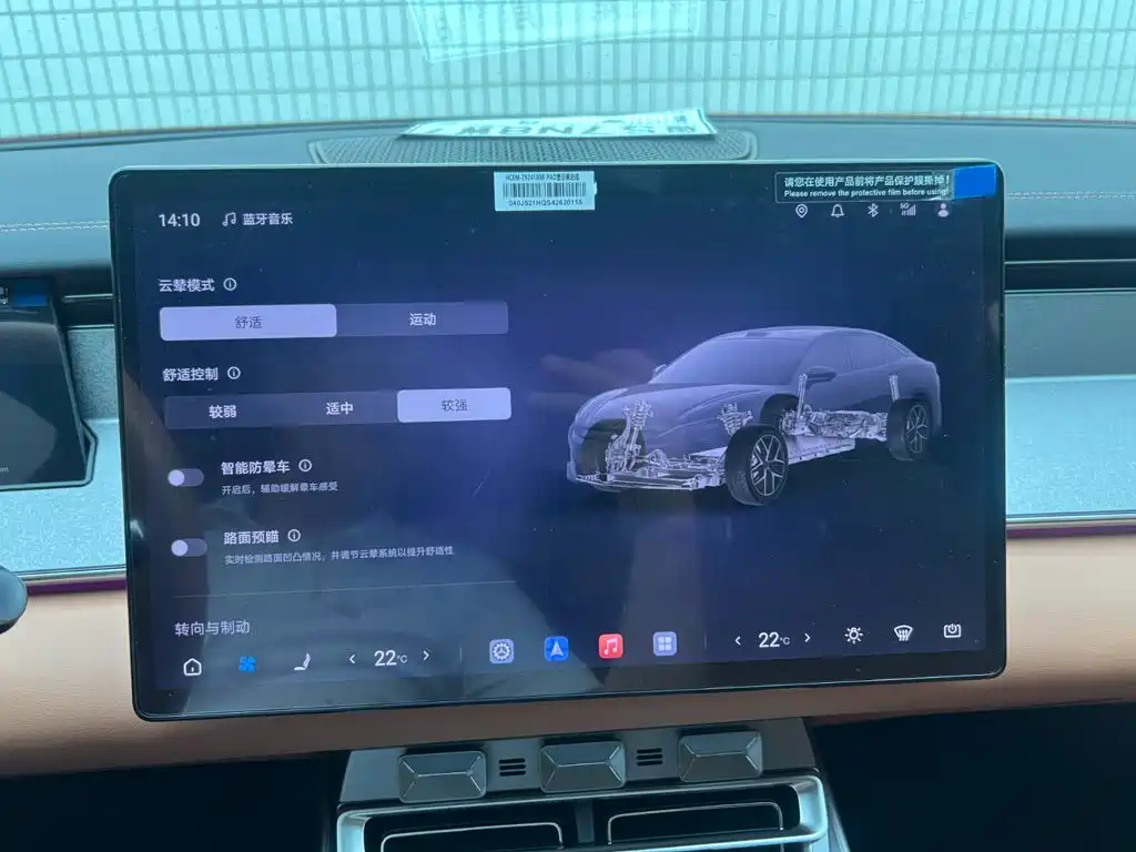 BYD Хань Ли — миниатюра 18