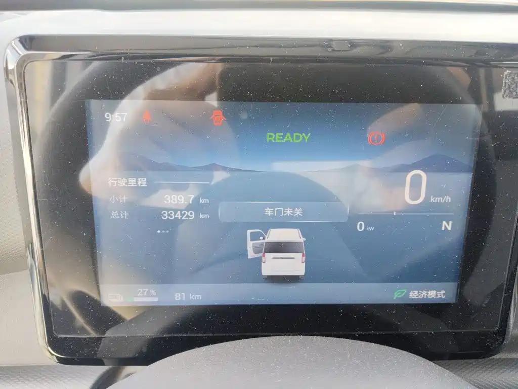 Wuling Zhiguang EV — миниатюра 12