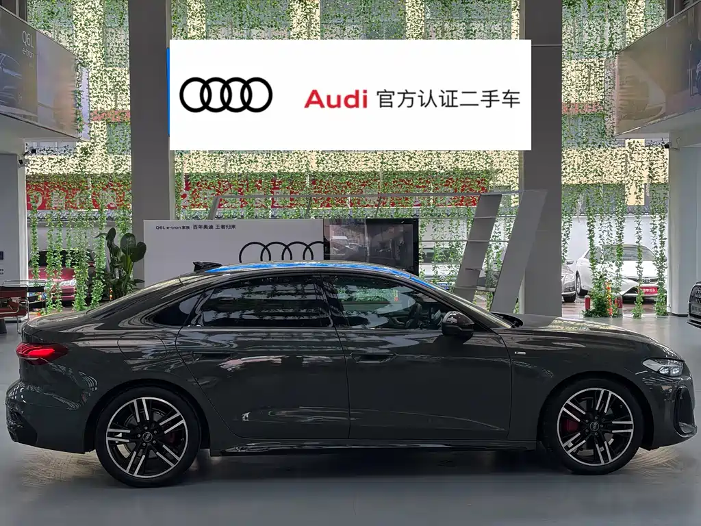 Audi A5L 2026 2.0T Sport quattro