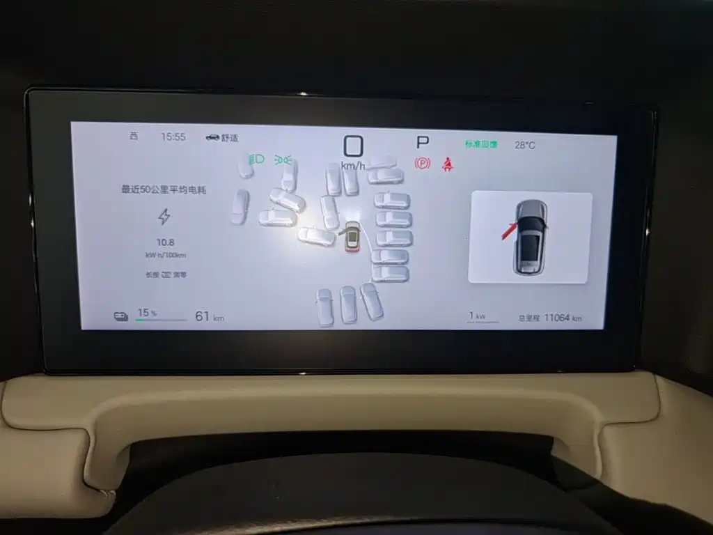 BYD Yuan UP — миниатюра 12