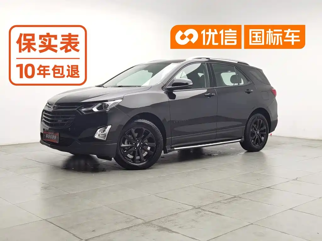Chevrolet Equinox