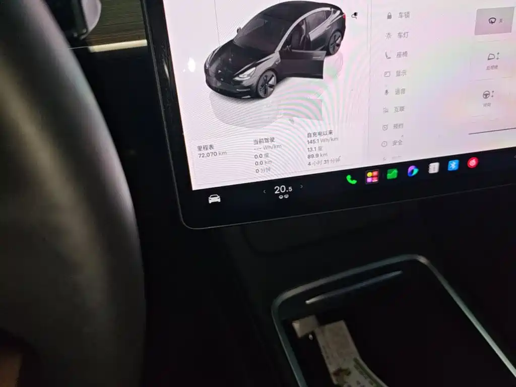 Tesla Model 3 — миниатюра 12