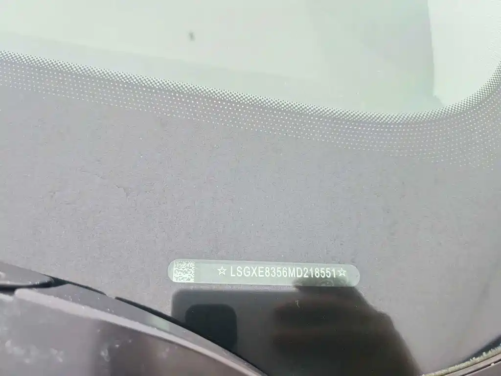 Buick Envision Plus — миниатюра 17