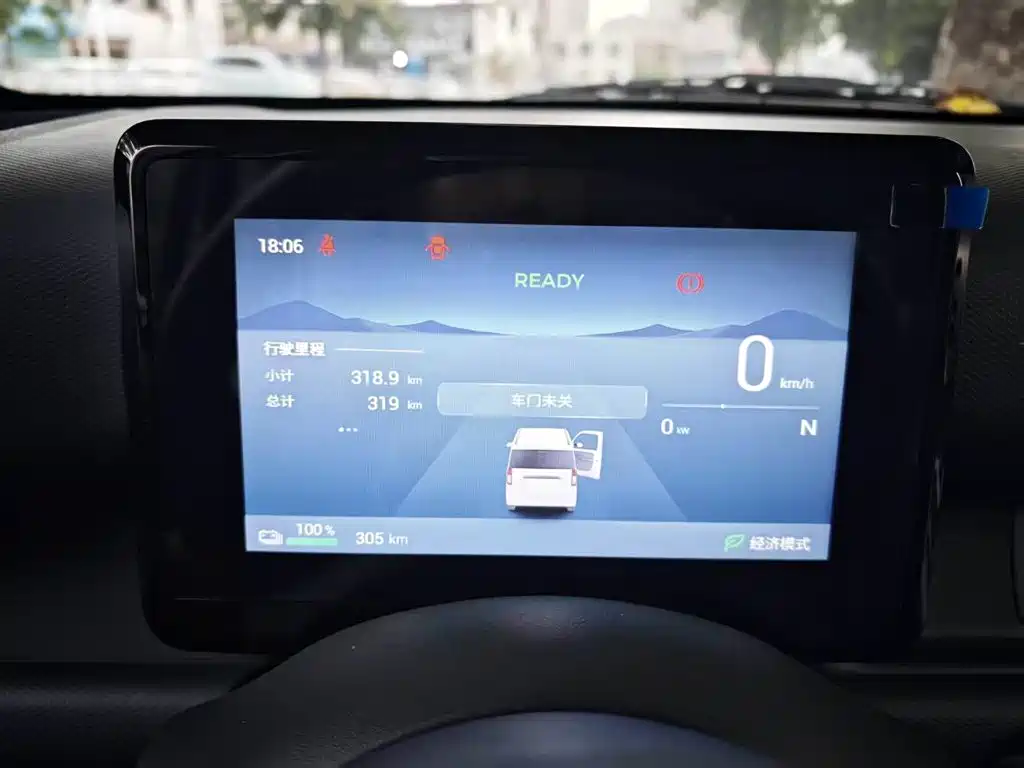 Wuling Zhiguang EV — миниатюра 12
