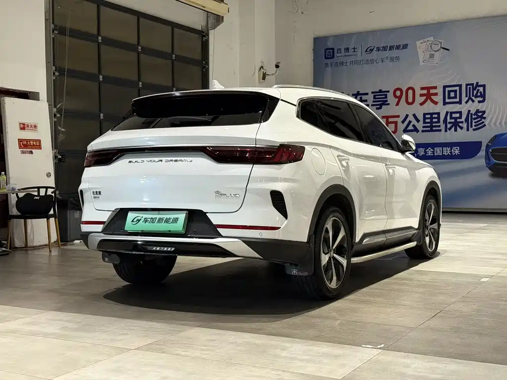 BYD PLUS — миниатюра 7