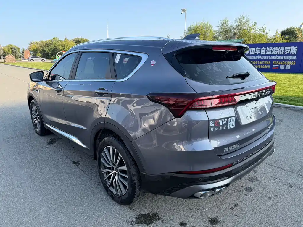 Jetour X70 PLUS — миниатюра 15