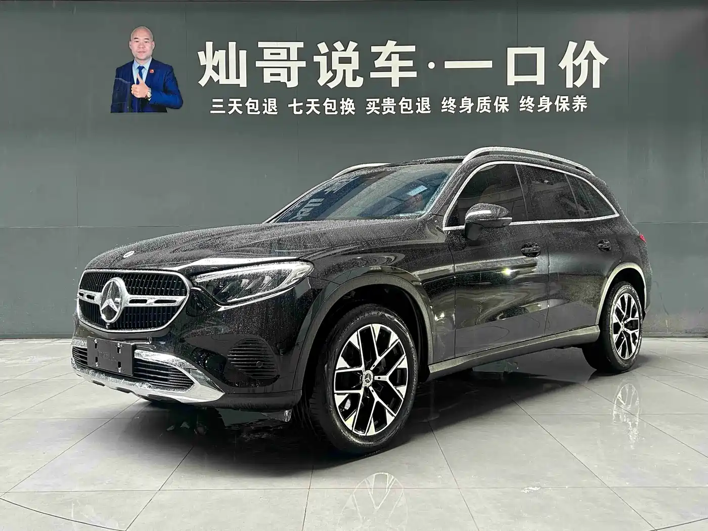奔驰GLC 2025款 GLC 260 L 4MATIC 动感型 2025