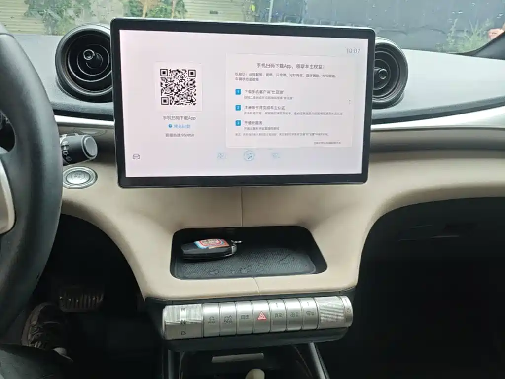 BYD Dolphin — миниатюра 13