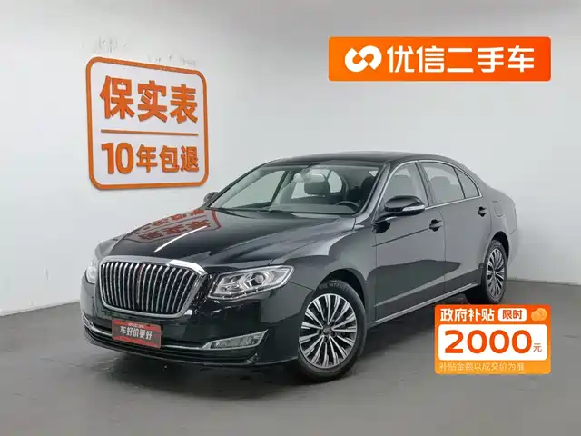 RED FLAG HONGQI H7 2022
