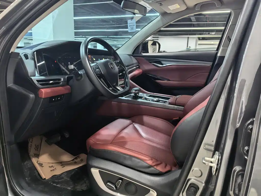 Changan CS75 PLUS — миниатюра 7