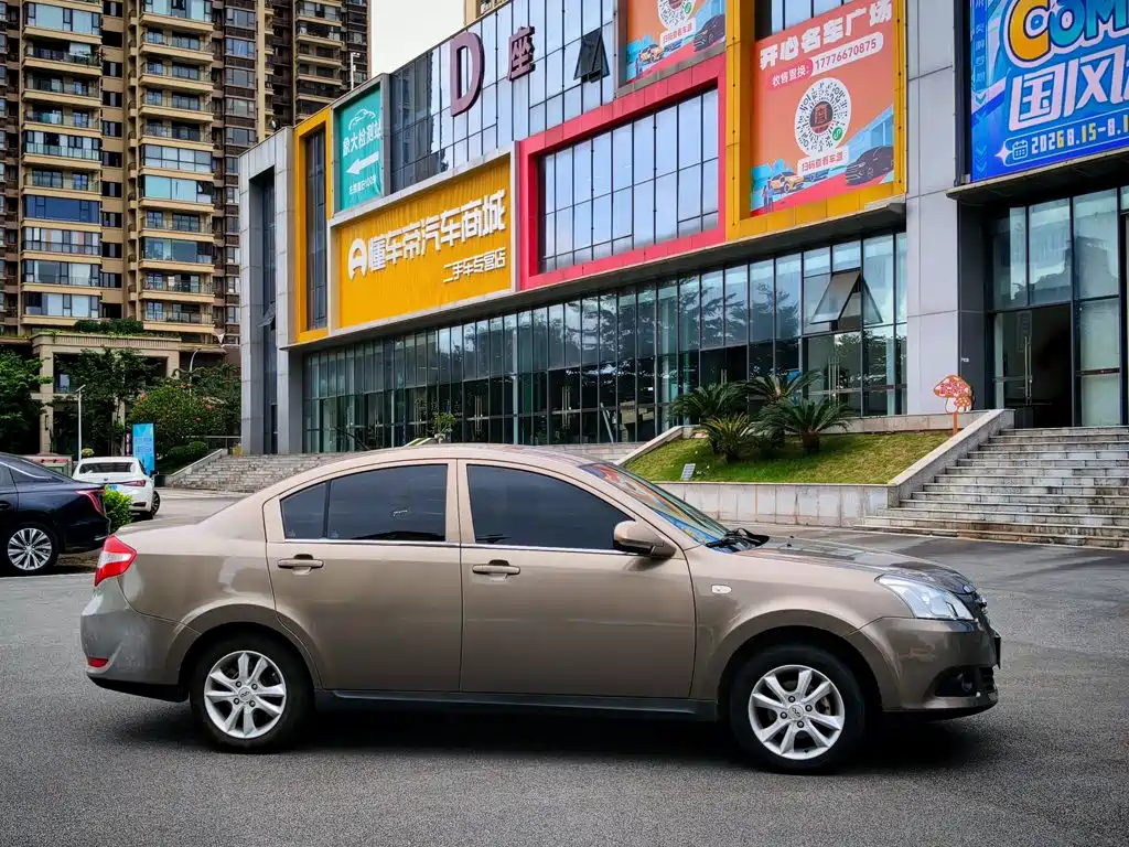 Chery E5 1.5L Manual Premium Joy Type, фото 4