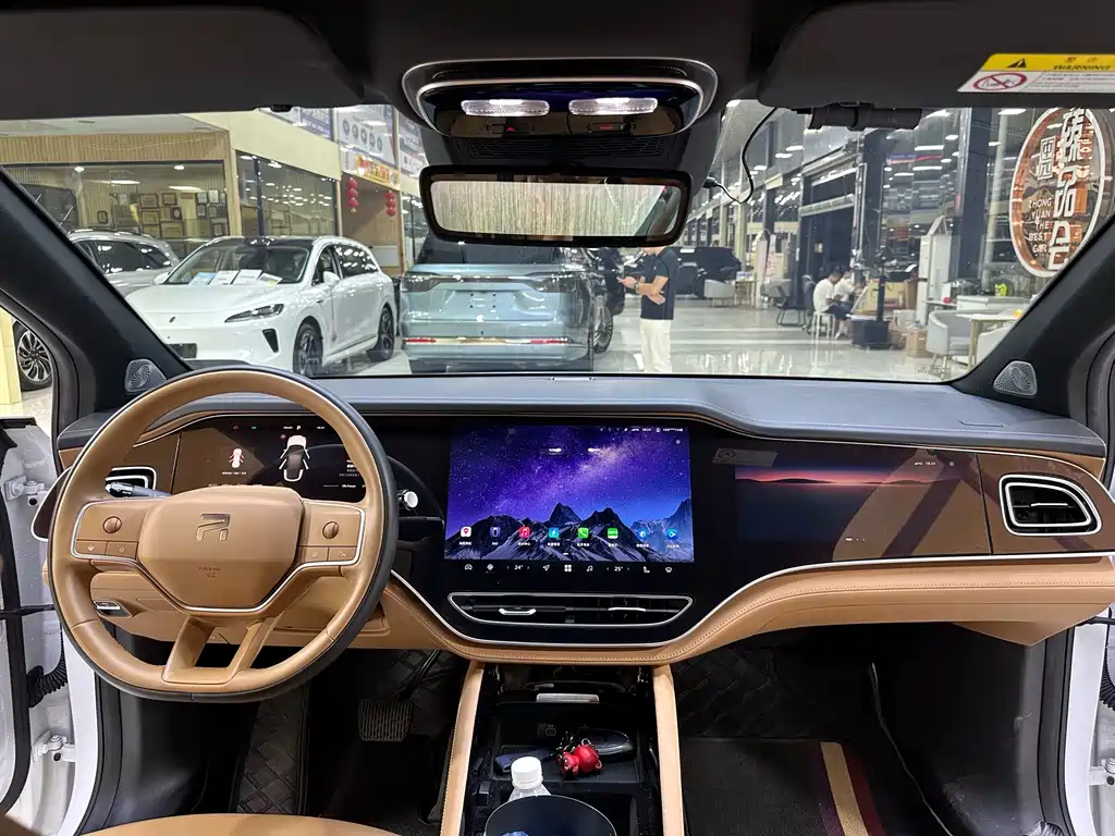 Roewe Feifan R7 — миниатюра 9