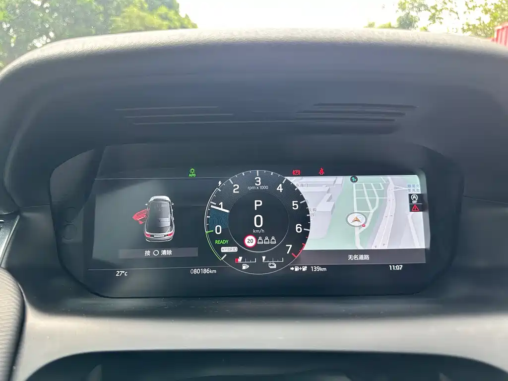Land Rover Discovery Sport Hybrid — миниатюра 16