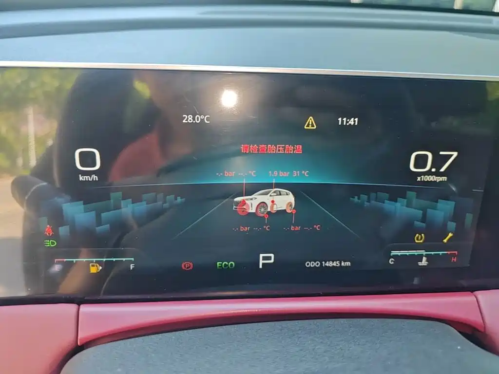 Jetour X70 PLUS — миниатюра 12