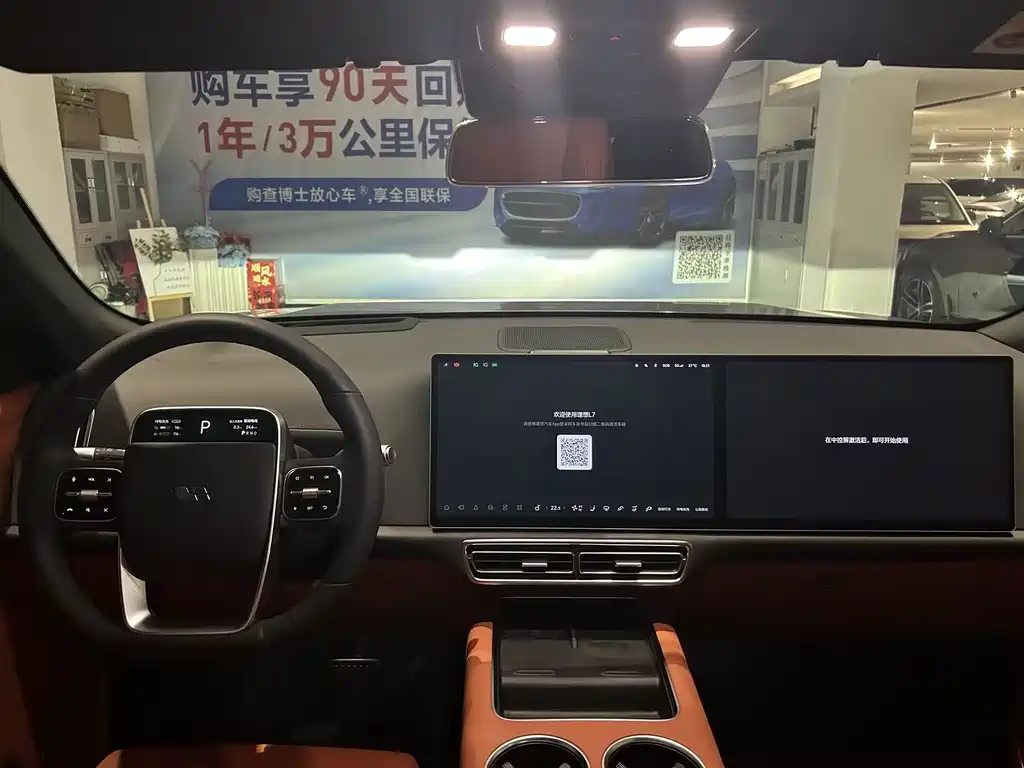Li Auto Li L7 — миниатюра 5