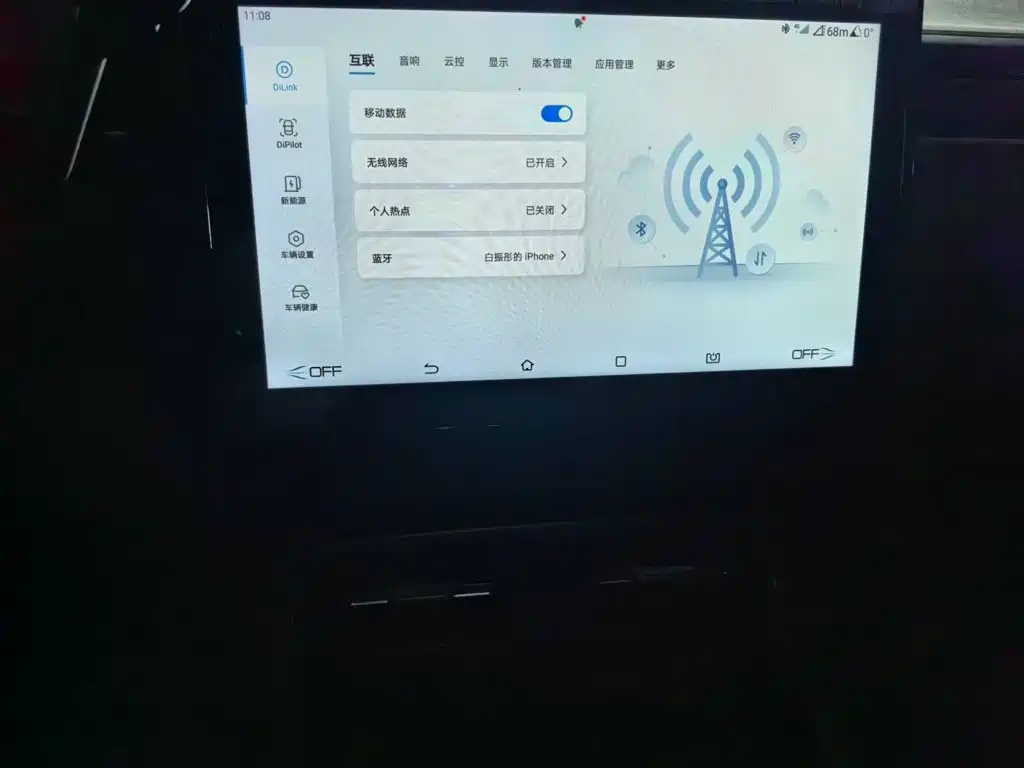 BYD Qin PLUS — миниатюра 14
