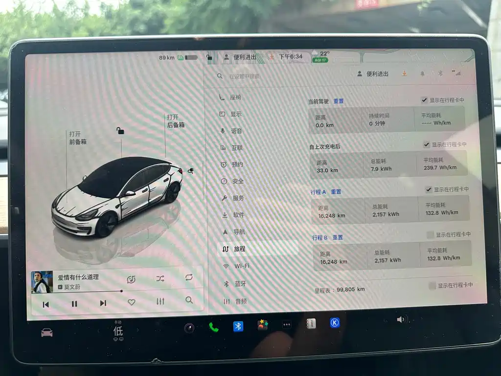 Tesla Model 3 — миниатюра 10