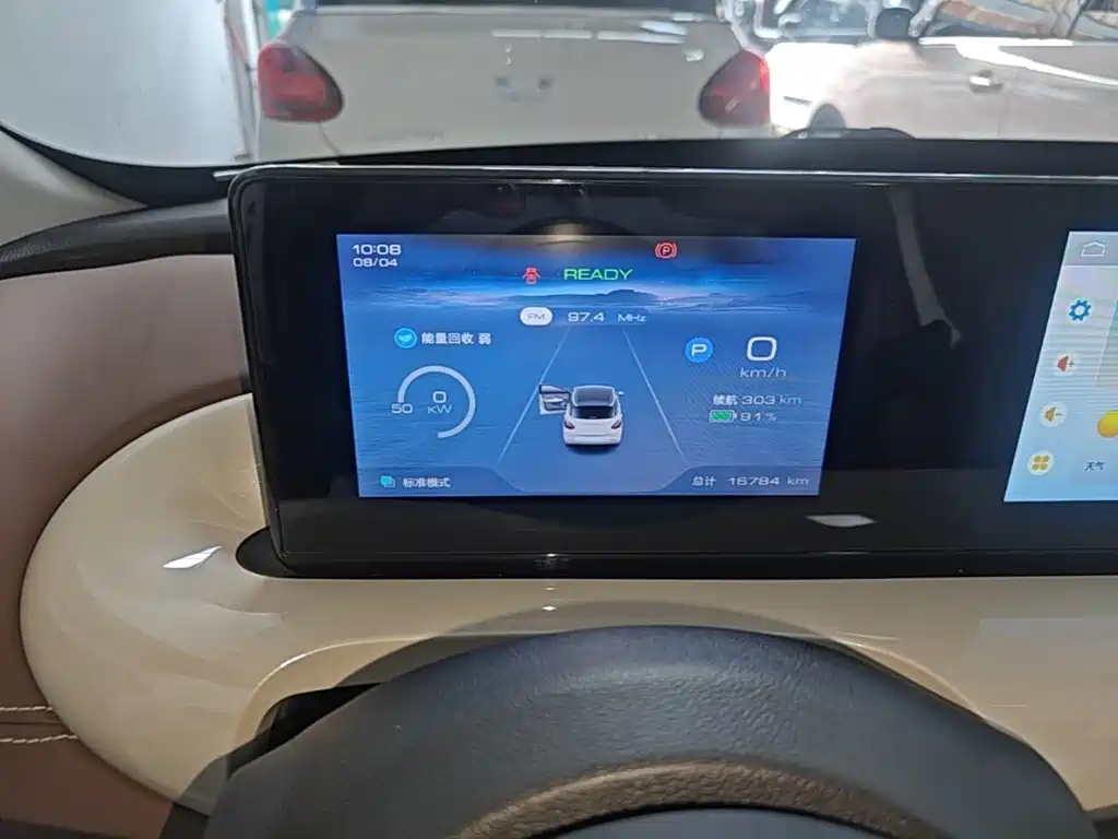Wuling Bingo — миниатюра 12